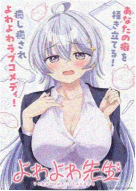 深海邮局动画海报