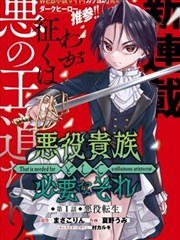 第七格漫画封面